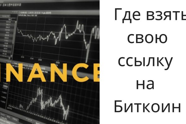 Что такое кракен магазин