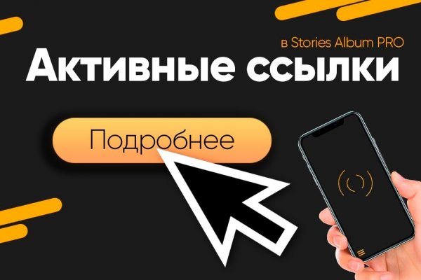 Кракен официальный сайт