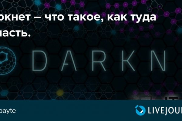 Купить наркотики томск