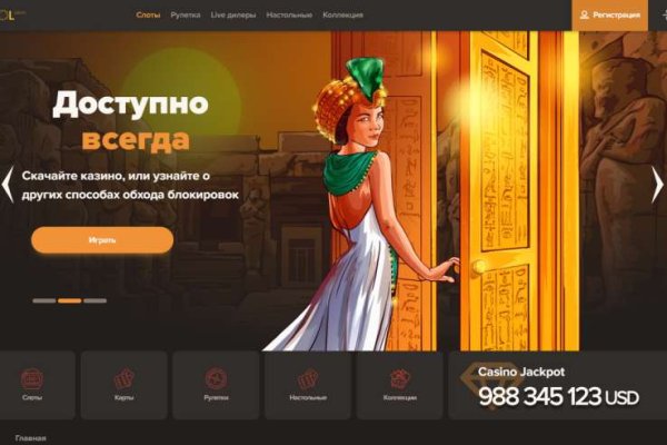Кракен зарегистрироваться