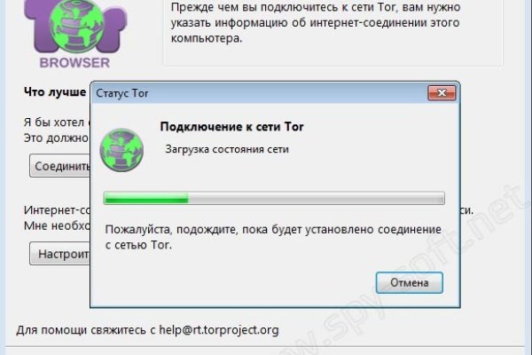 Ссылки на сайты в даркнете