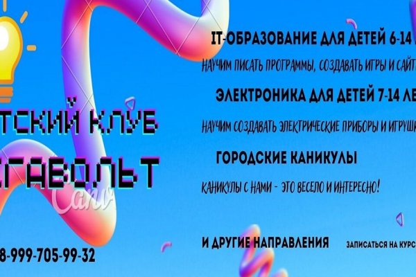 Ссылки на сайты в даркнете