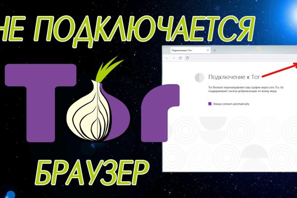 Кракен сайт тор ссылка