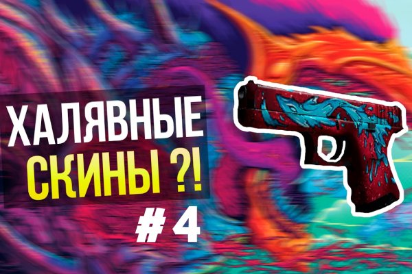 Kraken ссылка krakentor site