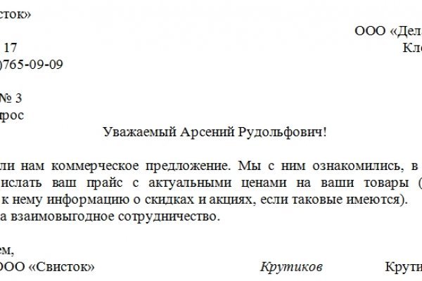 Кракен ссылка onion