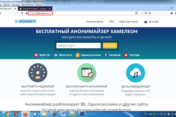 Ссылки на кракен зеркала