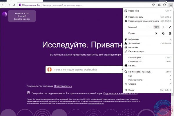 Как зарегистрироваться на кракене из россии