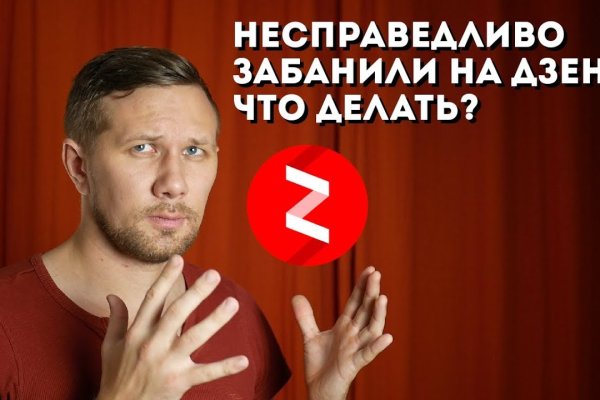 Ссылки на даркнет сайты
