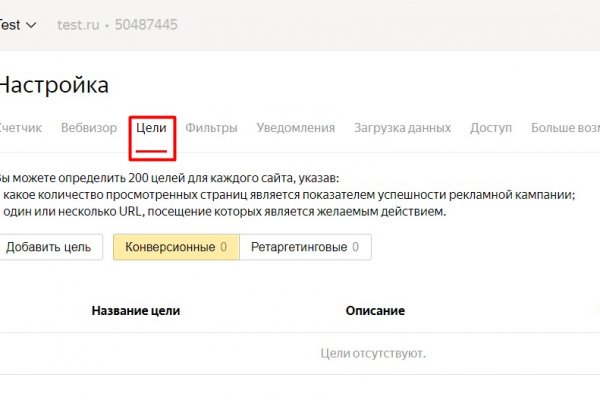 Адрес сайта кракен