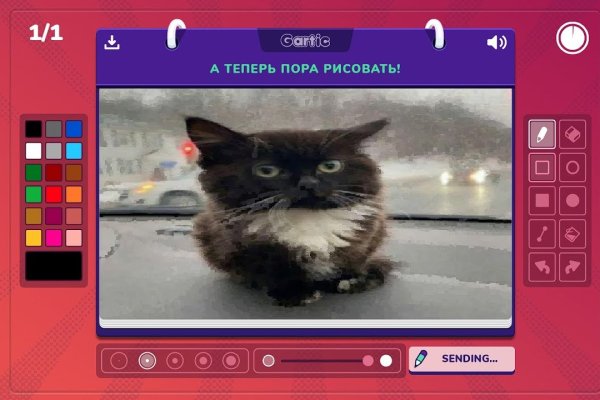 Кракен kr2connect co