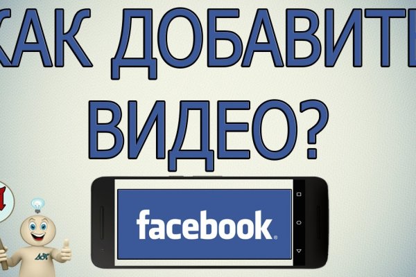 Даркнет площадки