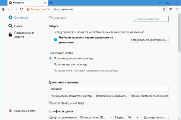 Кракен торговая площадка