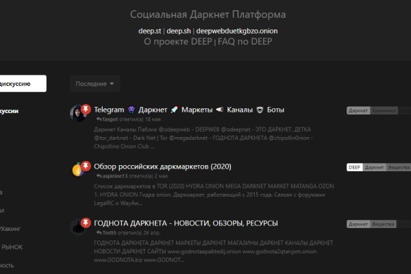 Kraken ссылка тг