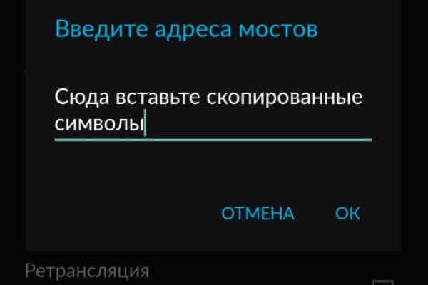 Кракен сайт ссылка