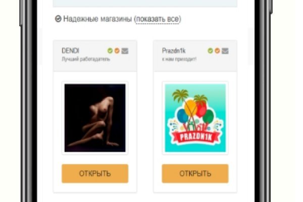 Кракен вывод средств