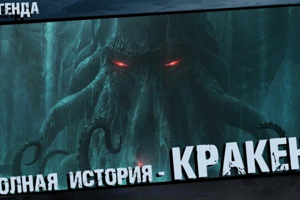 Забыл пароль кракен