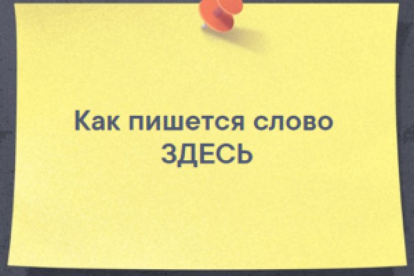 Kraken адрес onion