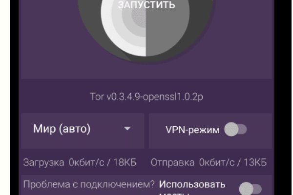Кракен сайт войти