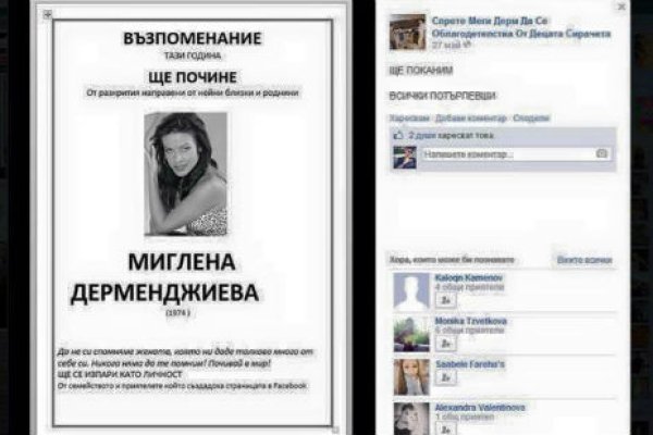 Что такое кракен тор
