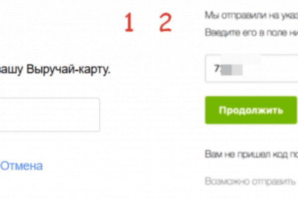 Магазины с наркотиками