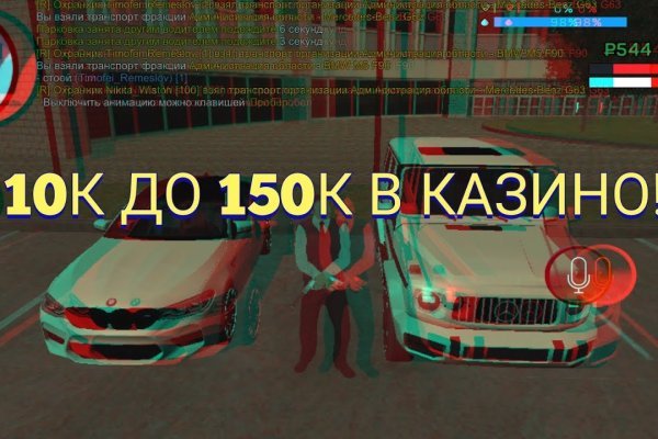 Кракен маркетплейс работает