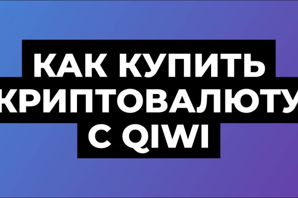 Кракен современный даркнет маркет плейс