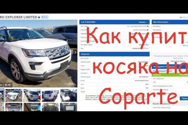 Ссылки на кракен com