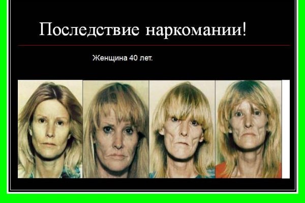 Кракен даркнет рекламы