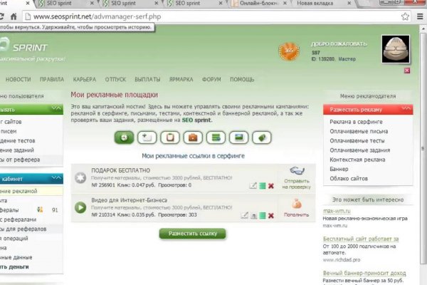 Сайт кракен официальный ссылка onion