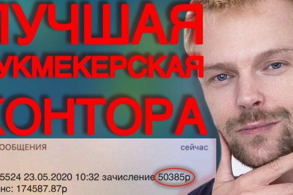 Кракен обход