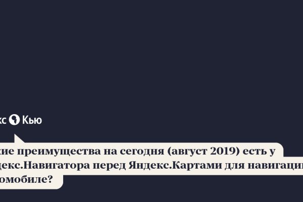 Кракен сайт kr2web