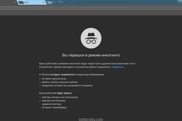 Кракен купить мефедрон