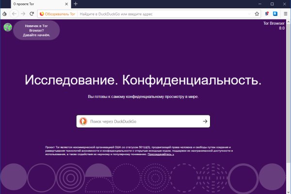 Площадка кракен kraken dark link