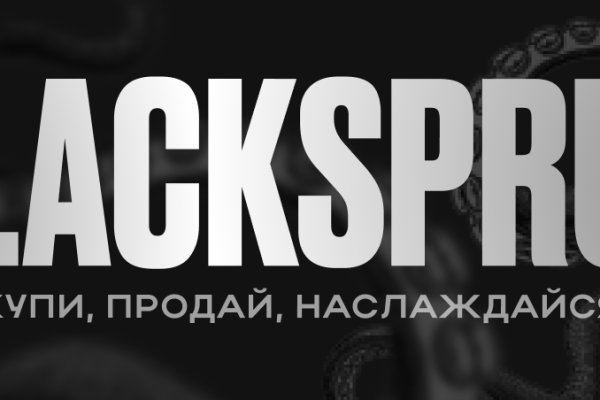 Гидра и кракен