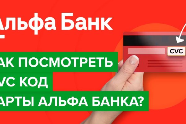 Кракен вход