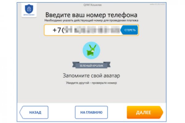 Кракен онион рабочая ссылка