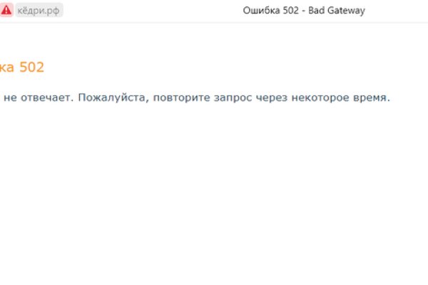 Кракен что продается