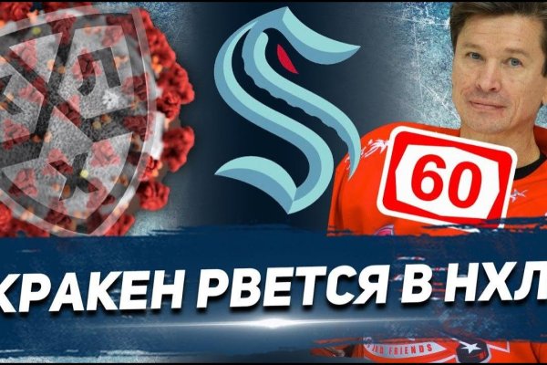 Кракен зеркало орион