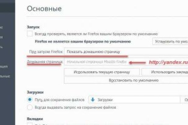 Пользователь не найден при входе на кракен