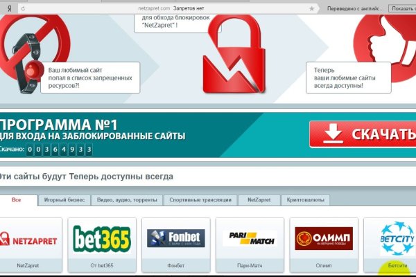 Kraken вход и ссылки