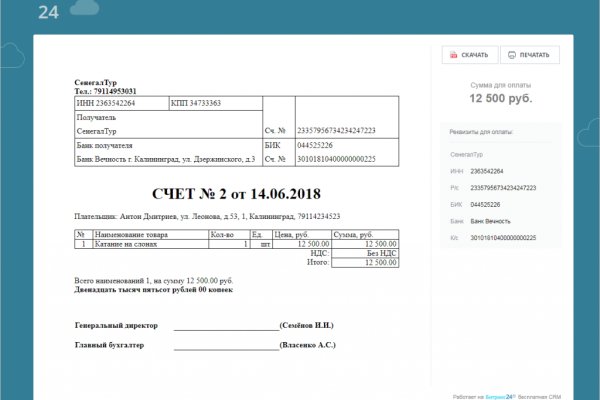 Что за кракен маркет