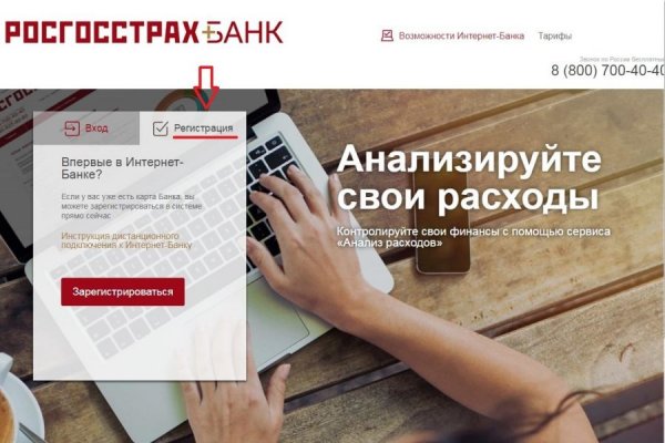 Что с кракеном сайт