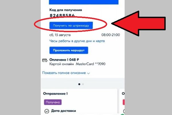 Кракен маркет тор
