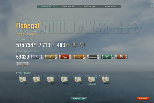 Кракен 9ат
