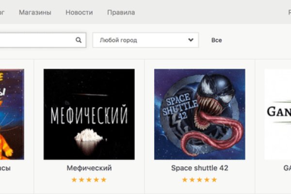 Кракен даркнет маркет ссылка тор
