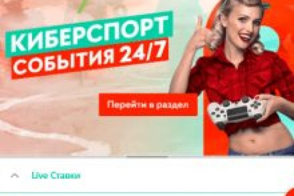 Кракена точка нет