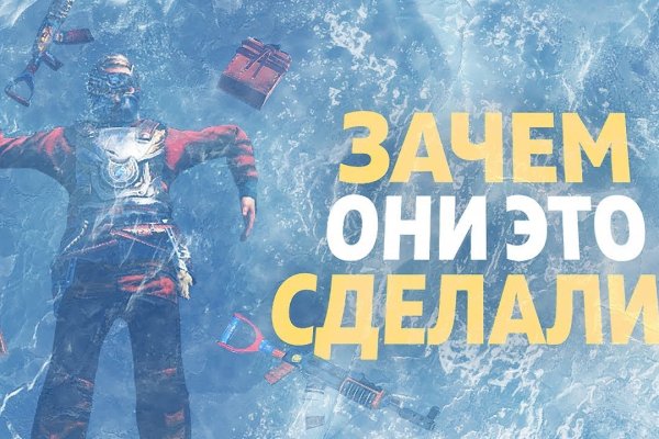 Что такое кракен сайт в россии