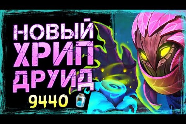 Актуальные ссылки на кракен тор