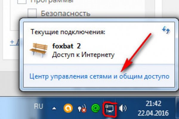 Кракен даркнет только через